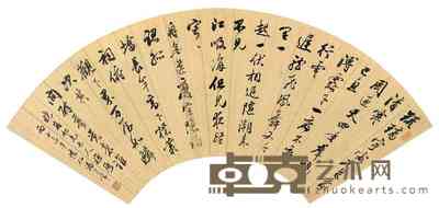 伯汤 马源高 书法 扇面（三开选一） 19×51cm×3